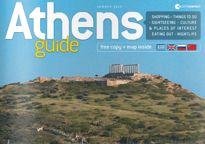 A Tribute To “Sailing Athens” Has Been Paid By “Athens Guide” Magazine Summer 2015